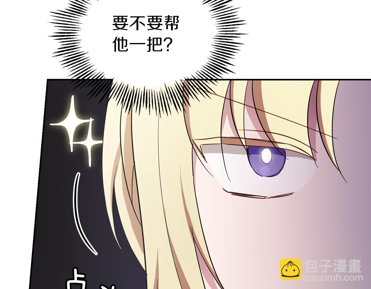 第42话 小鹿乱撞139