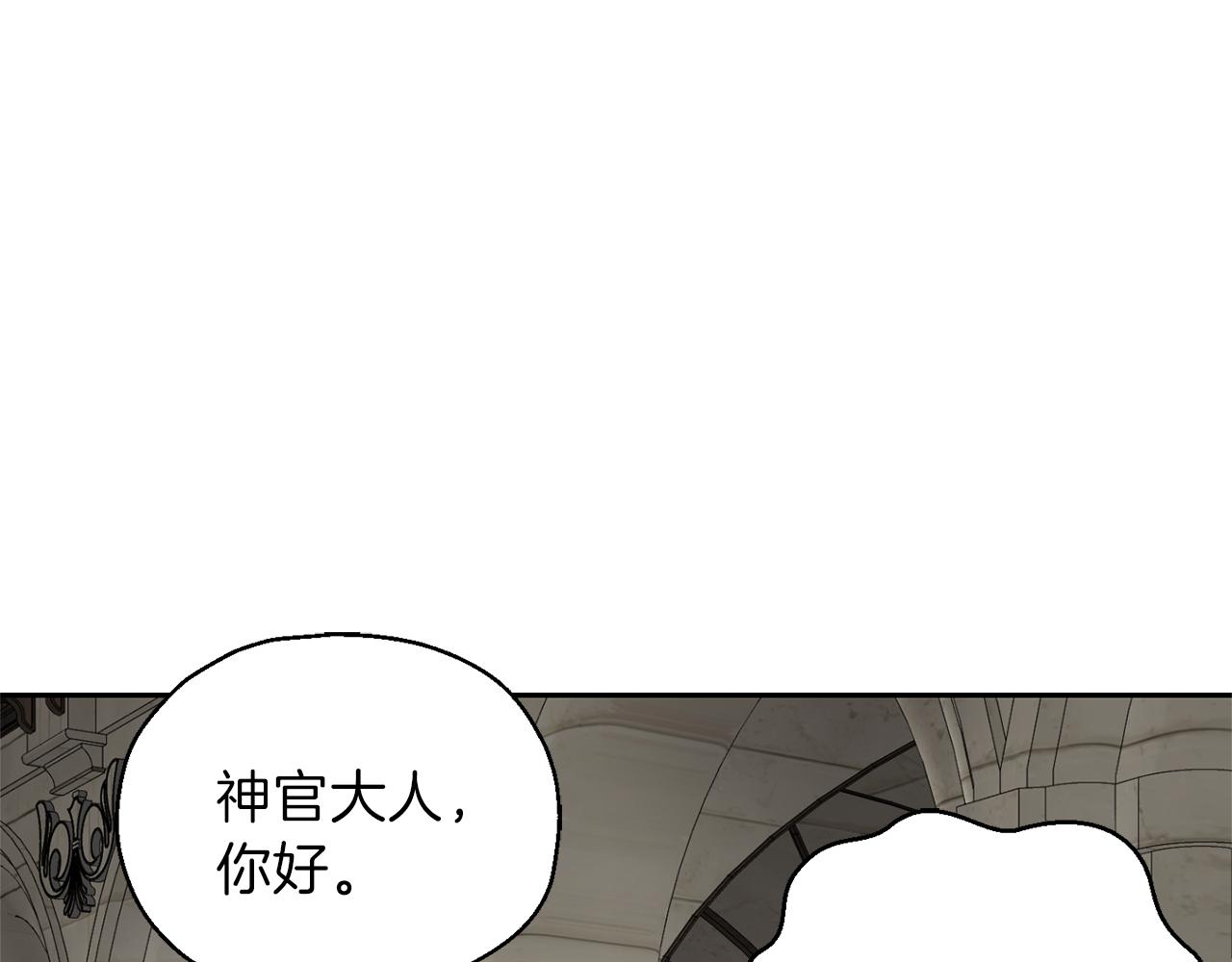 第42话 小鹿乱撞144