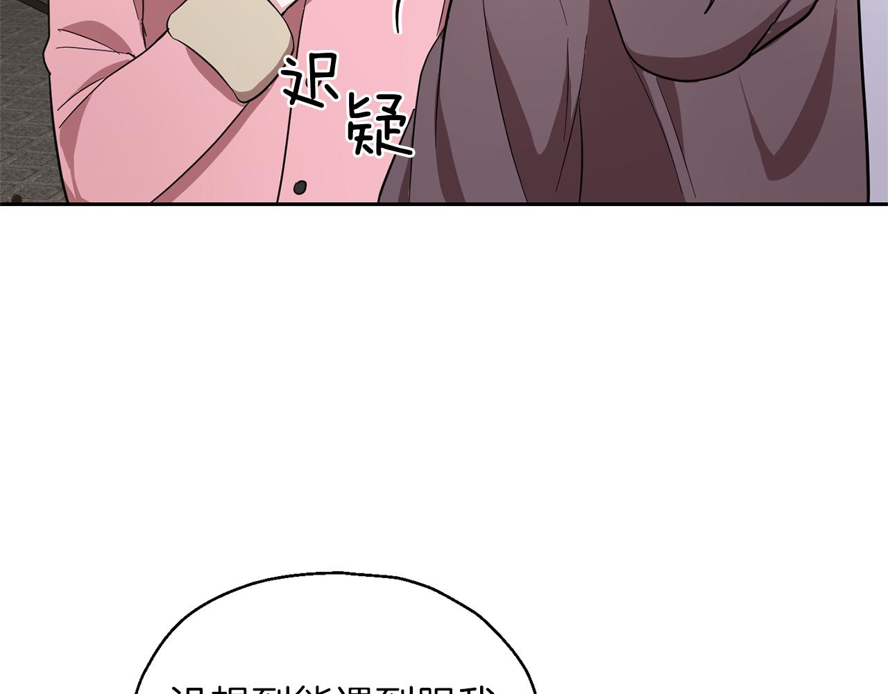 第42话 小鹿乱撞146