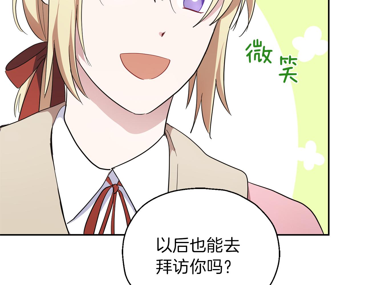 第42话 小鹿乱撞148