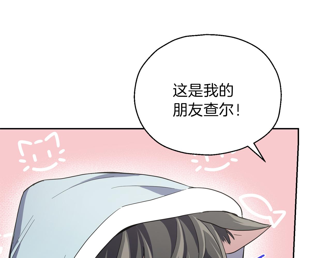 第42话 小鹿乱撞158