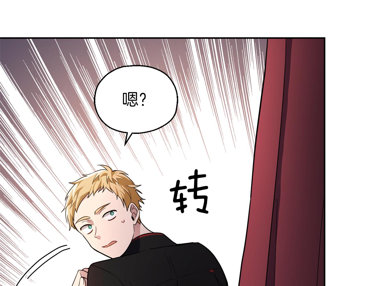 第42话 小鹿乱撞16