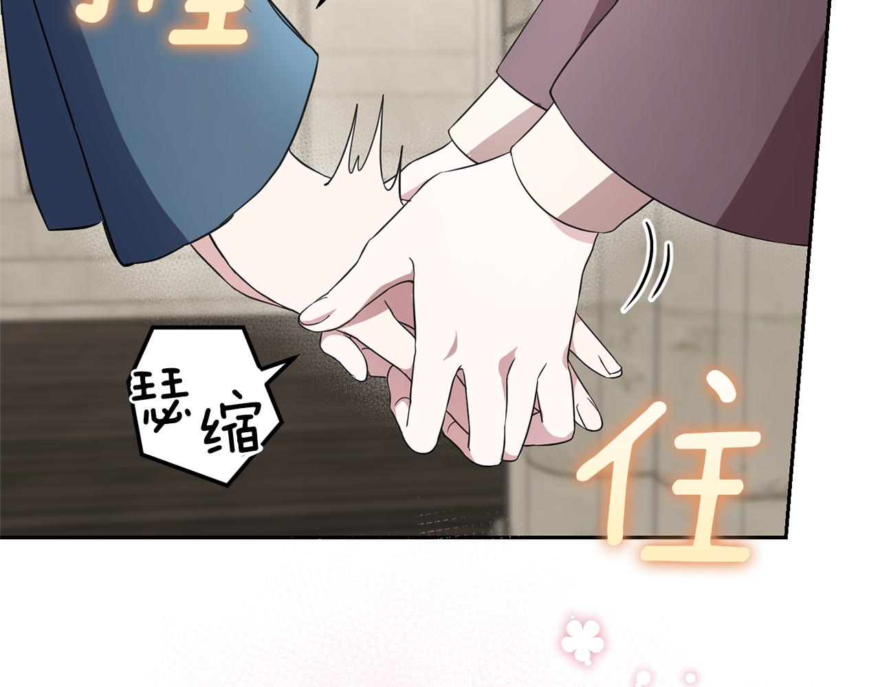 第42话 小鹿乱撞166