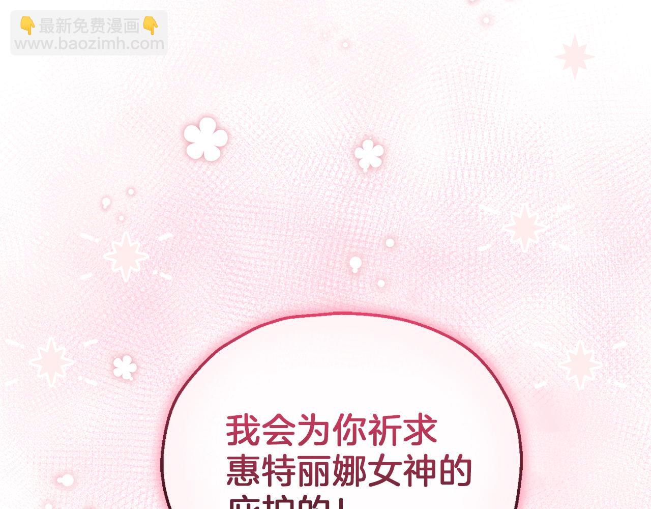 第42话 小鹿乱撞167