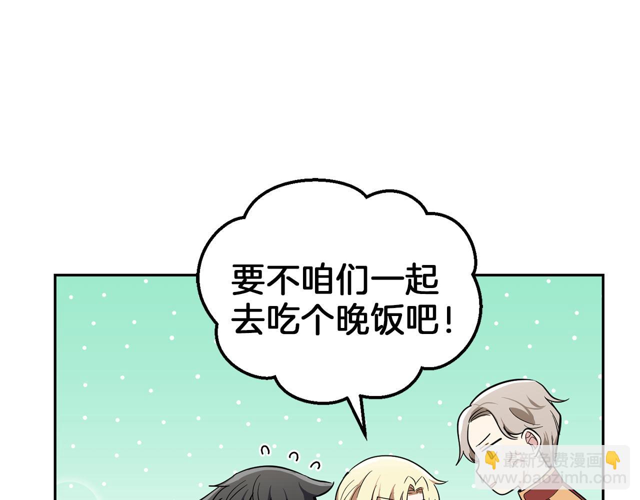 第42话 小鹿乱撞171