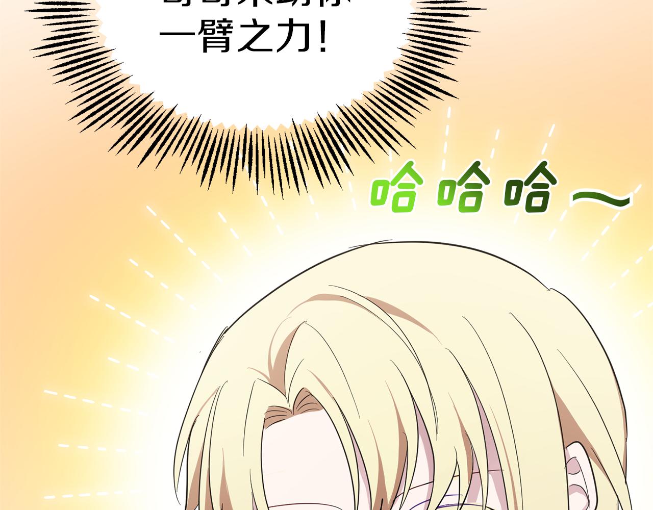 第42话 小鹿乱撞174