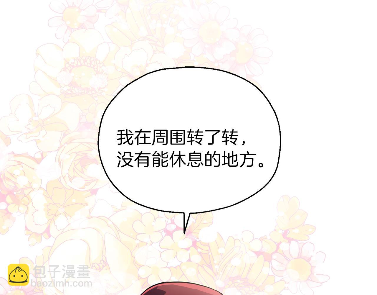 第42话 小鹿乱撞18