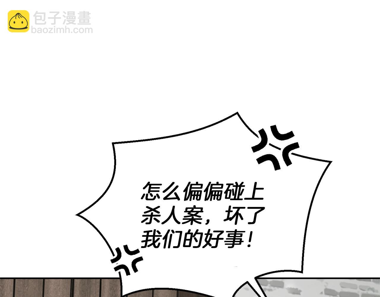 第42话 小鹿乱撞182