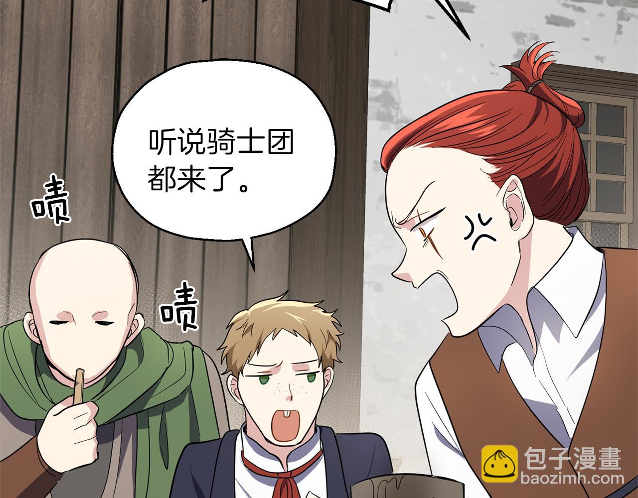 第42话 小鹿乱撞183
