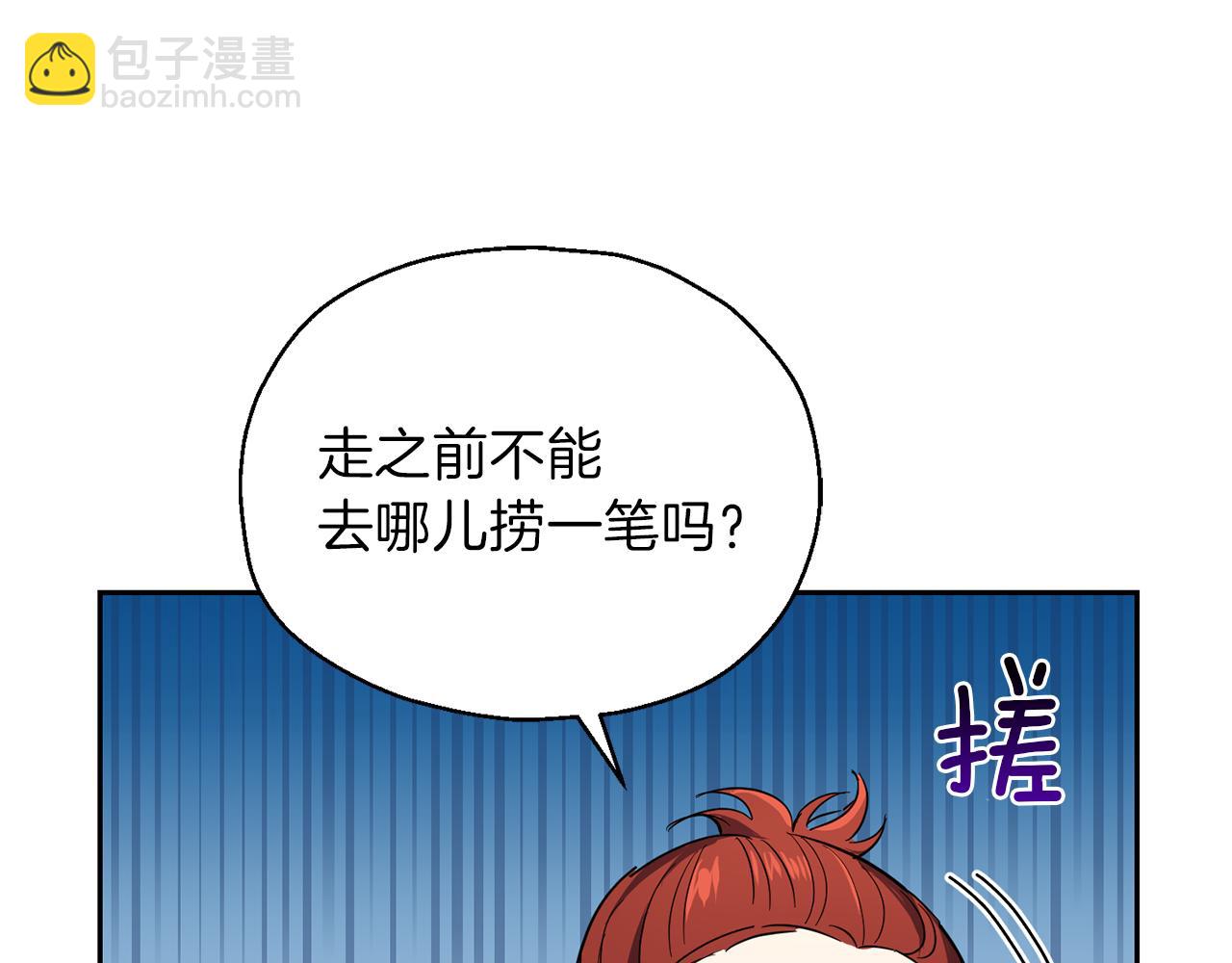 第42话 小鹿乱撞185