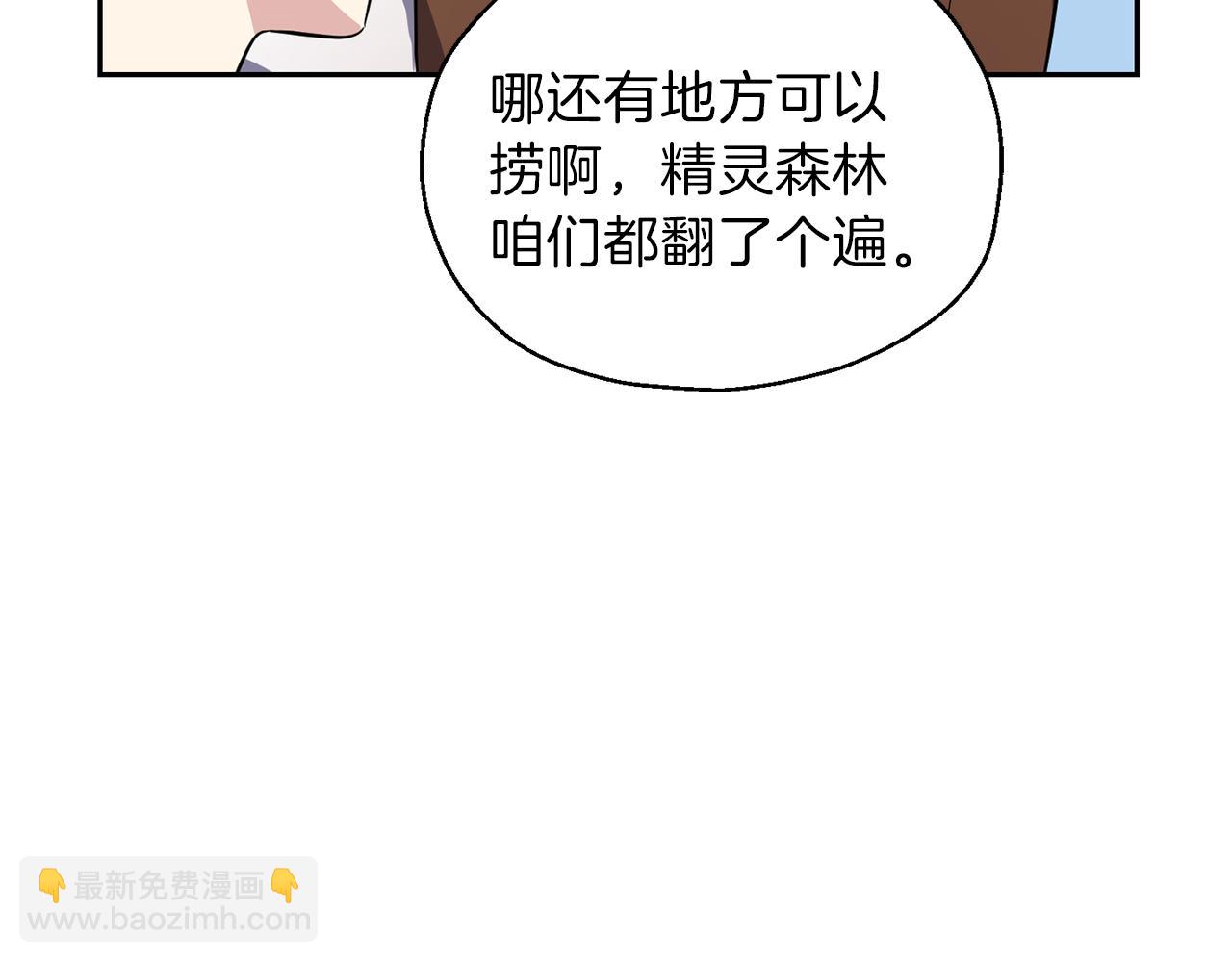 第42话 小鹿乱撞187