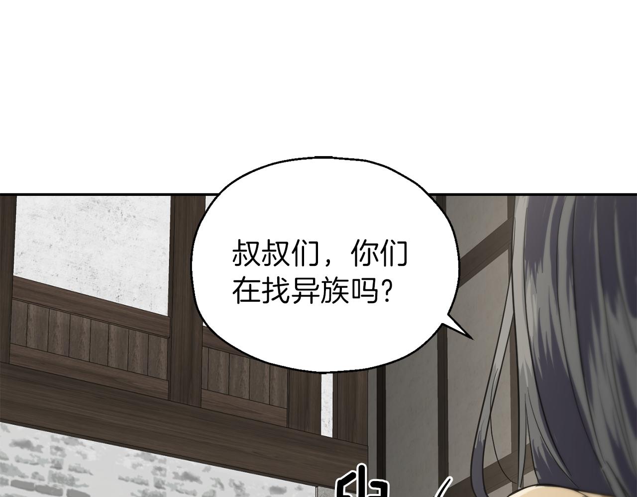 第42话 小鹿乱撞188