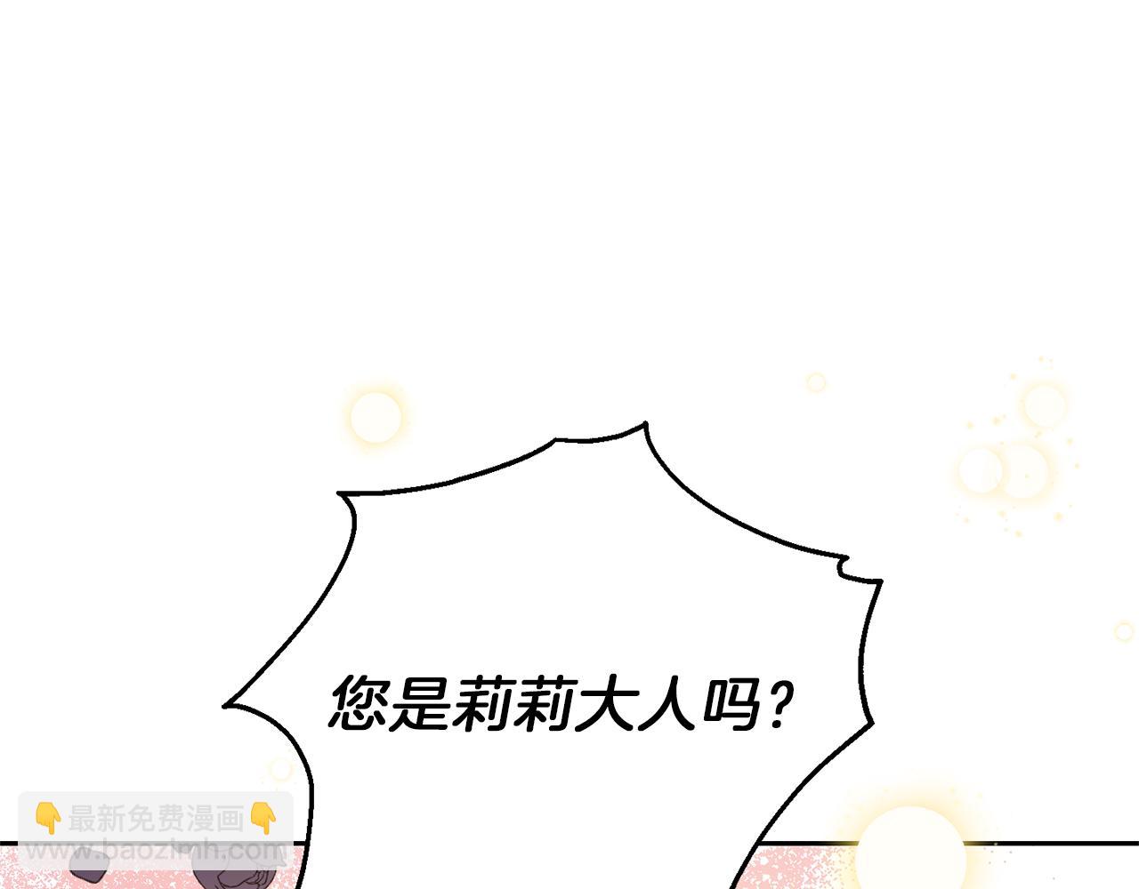 第42话 小鹿乱撞24