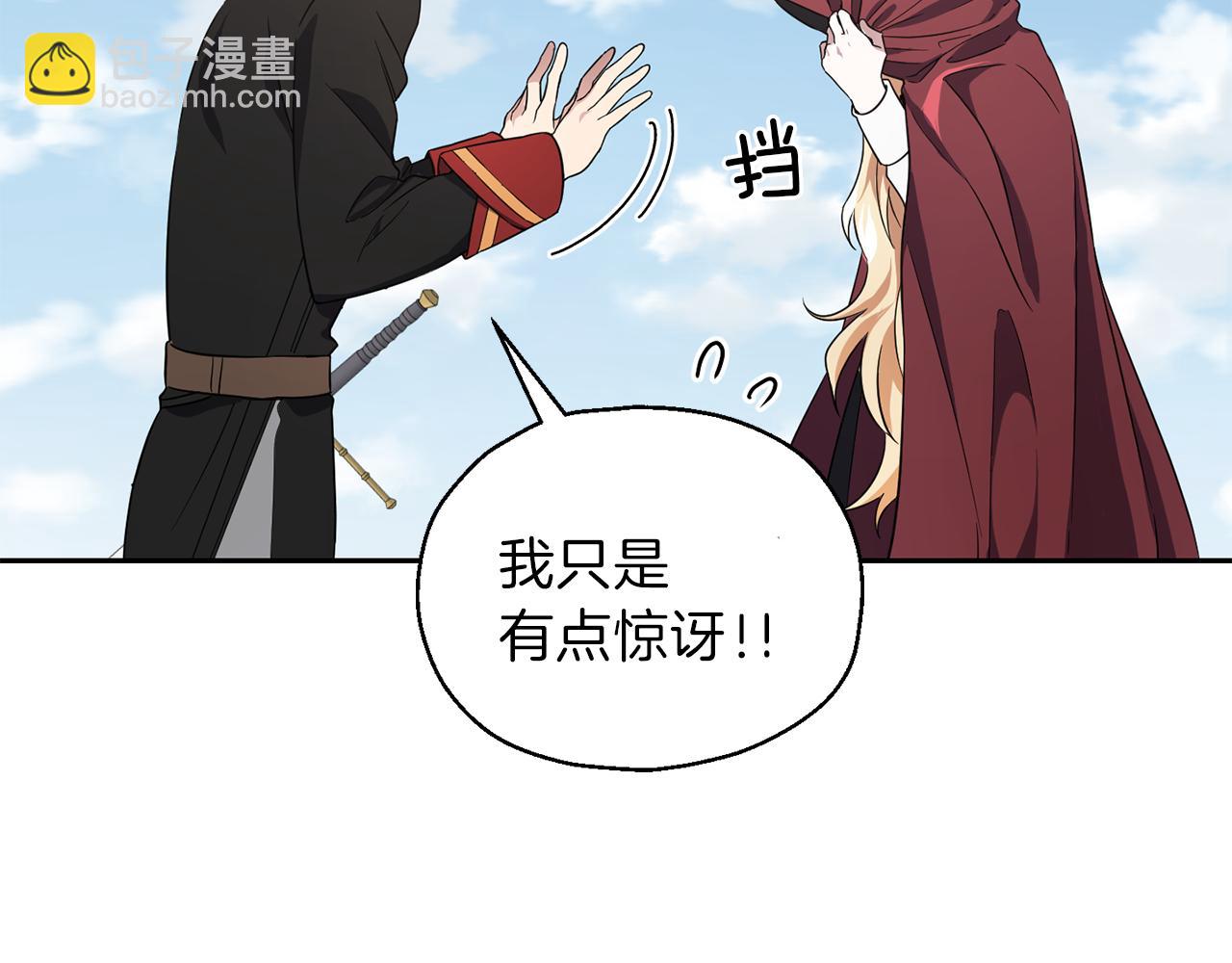 第42话 小鹿乱撞28