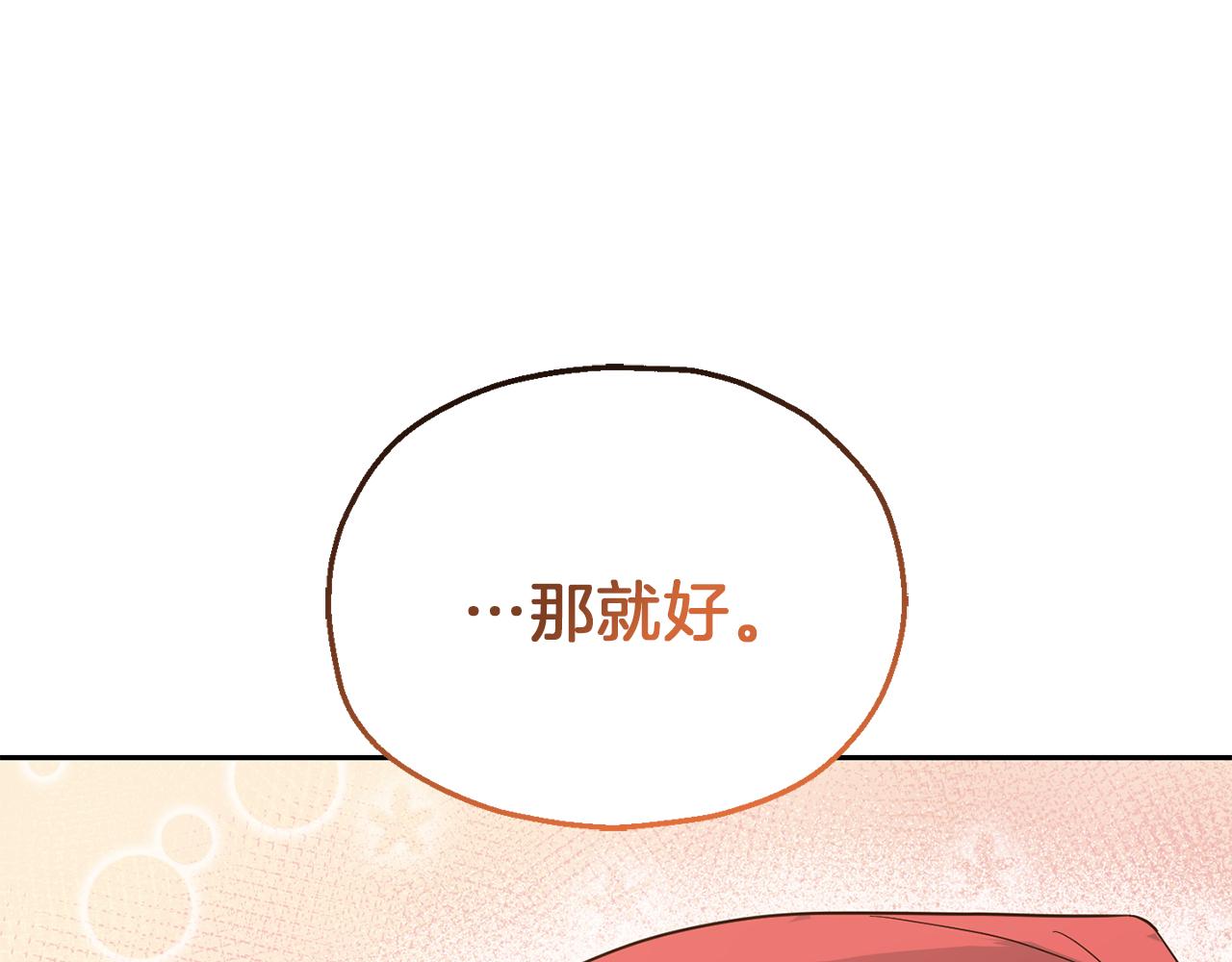 第42话 小鹿乱撞29