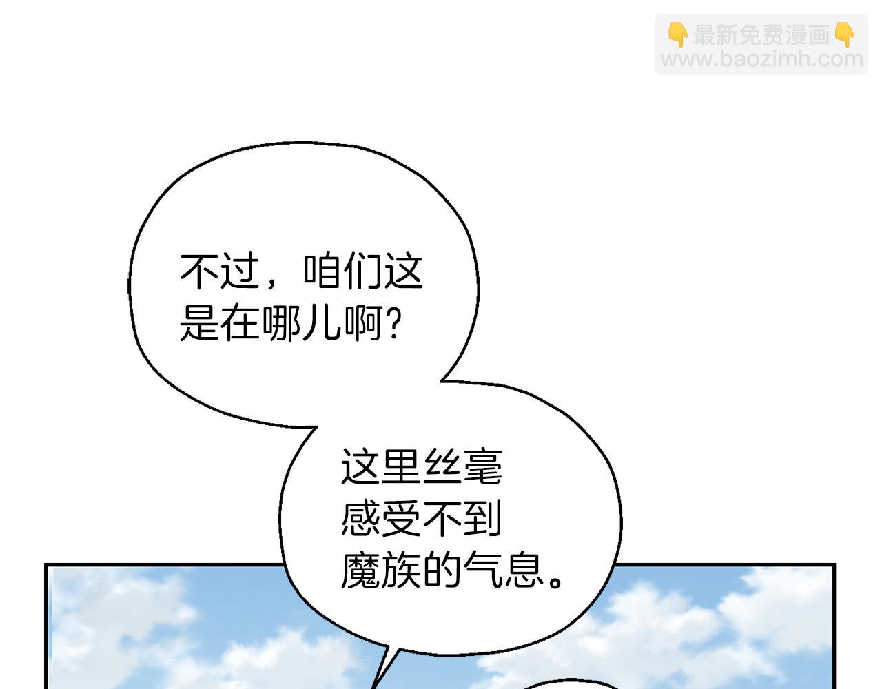 第42话 小鹿乱撞32