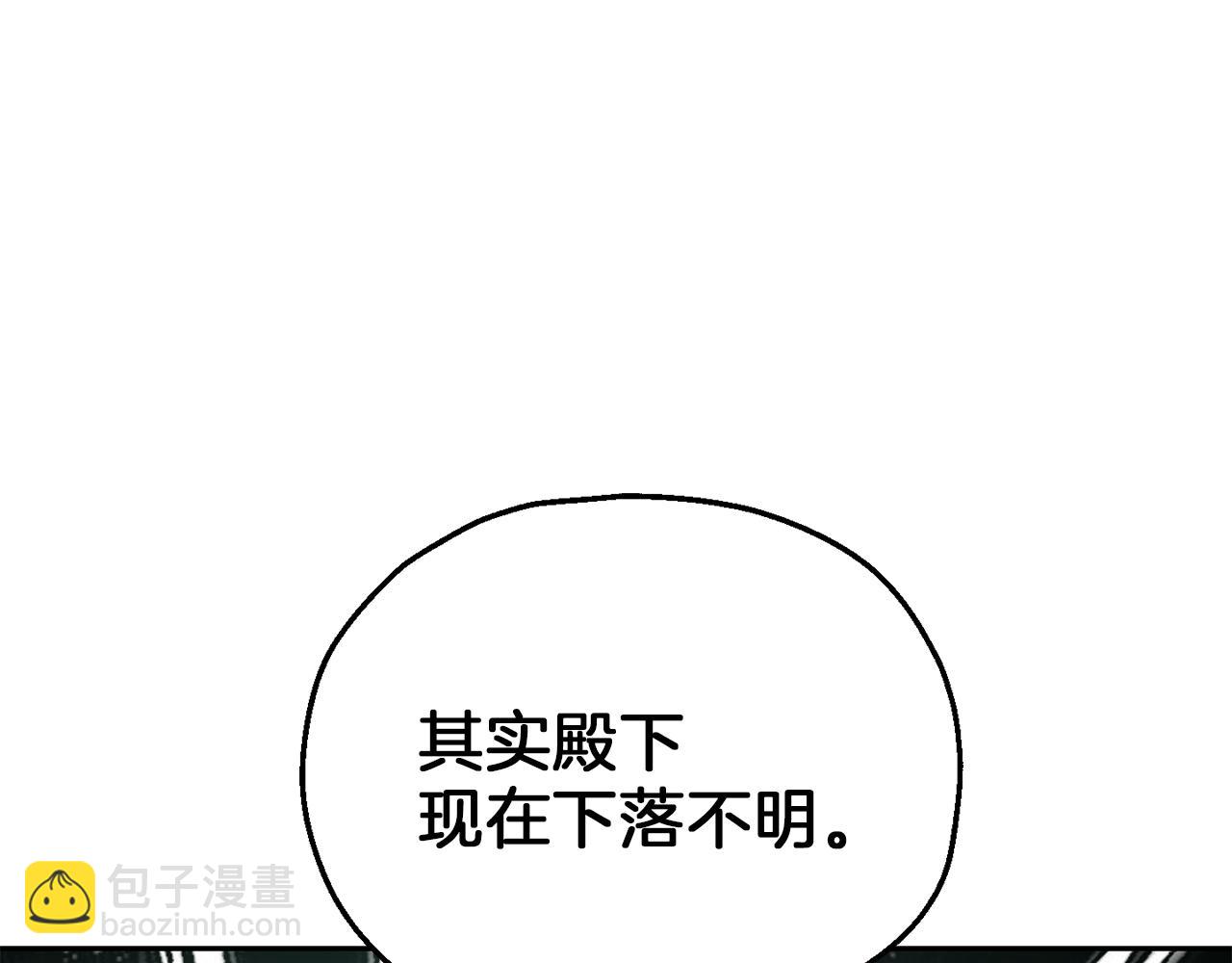 第42话 小鹿乱撞34
