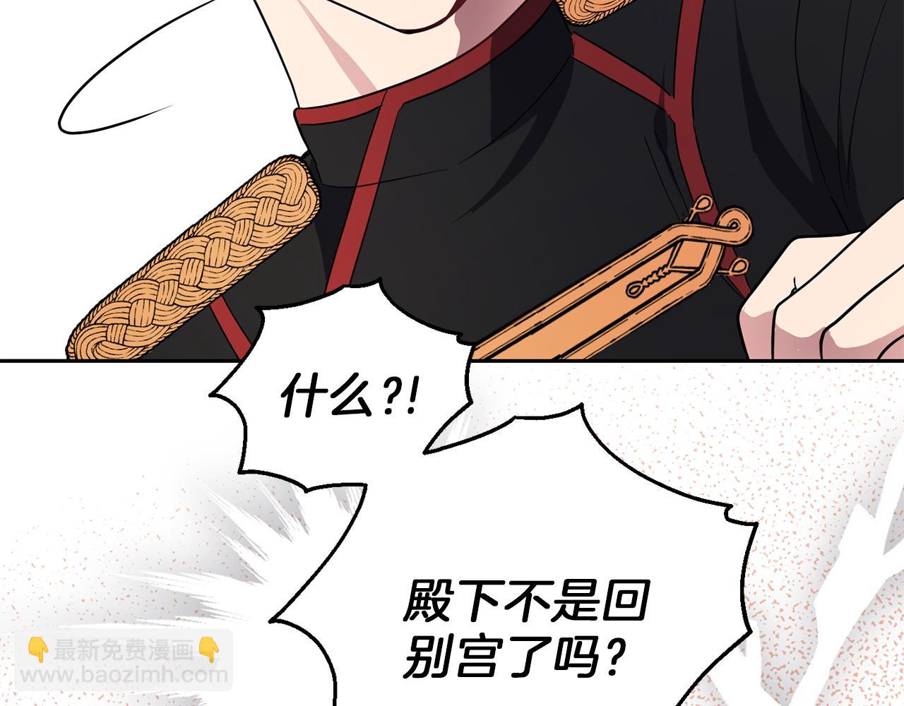 第42话 小鹿乱撞36