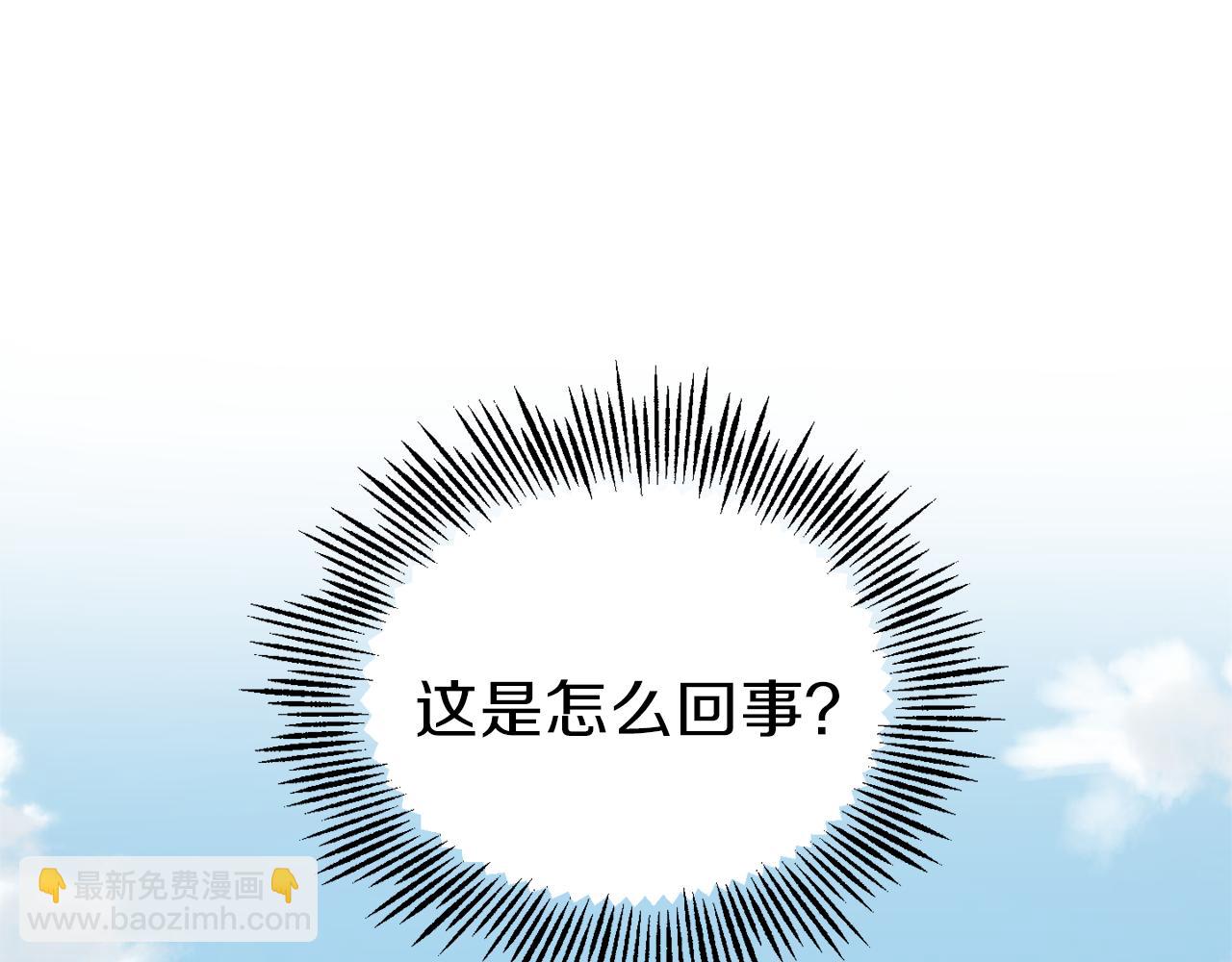 第42话 小鹿乱撞4