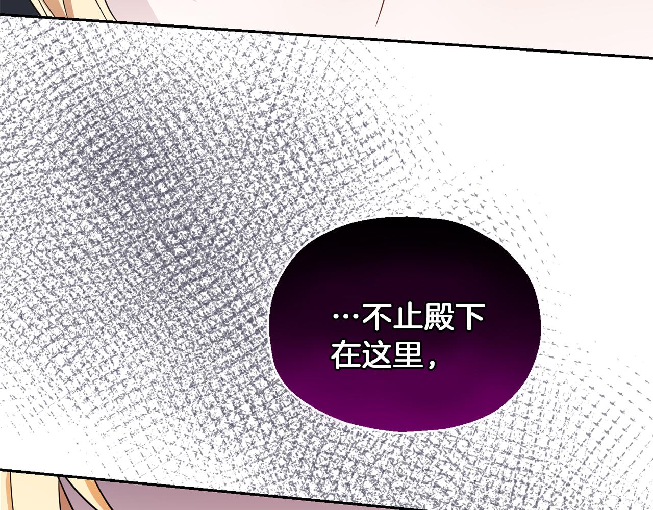 第42话 小鹿乱撞43