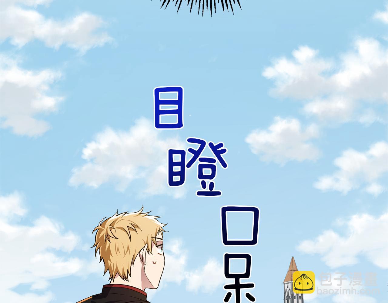 第42话 小鹿乱撞5