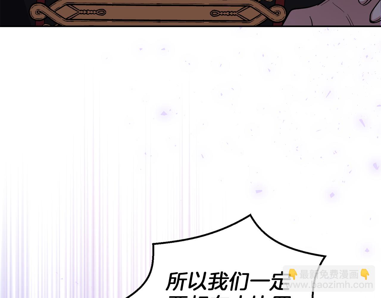 第42话 小鹿乱撞52