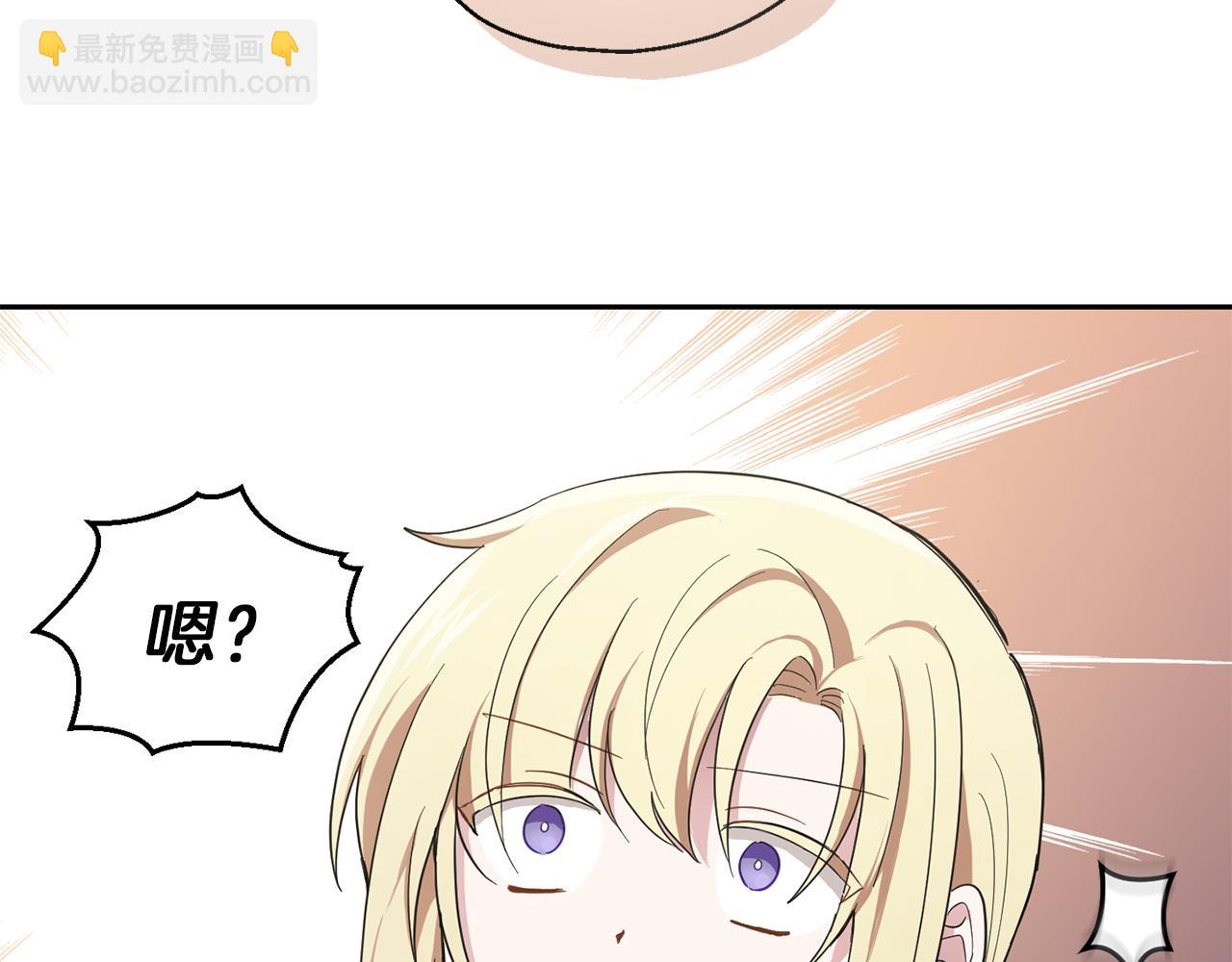 第42话 小鹿乱撞66