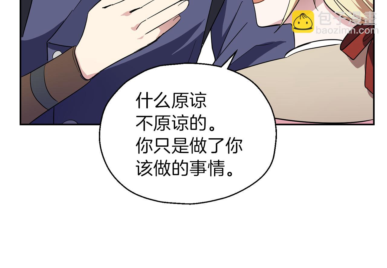 第42话 小鹿乱撞72