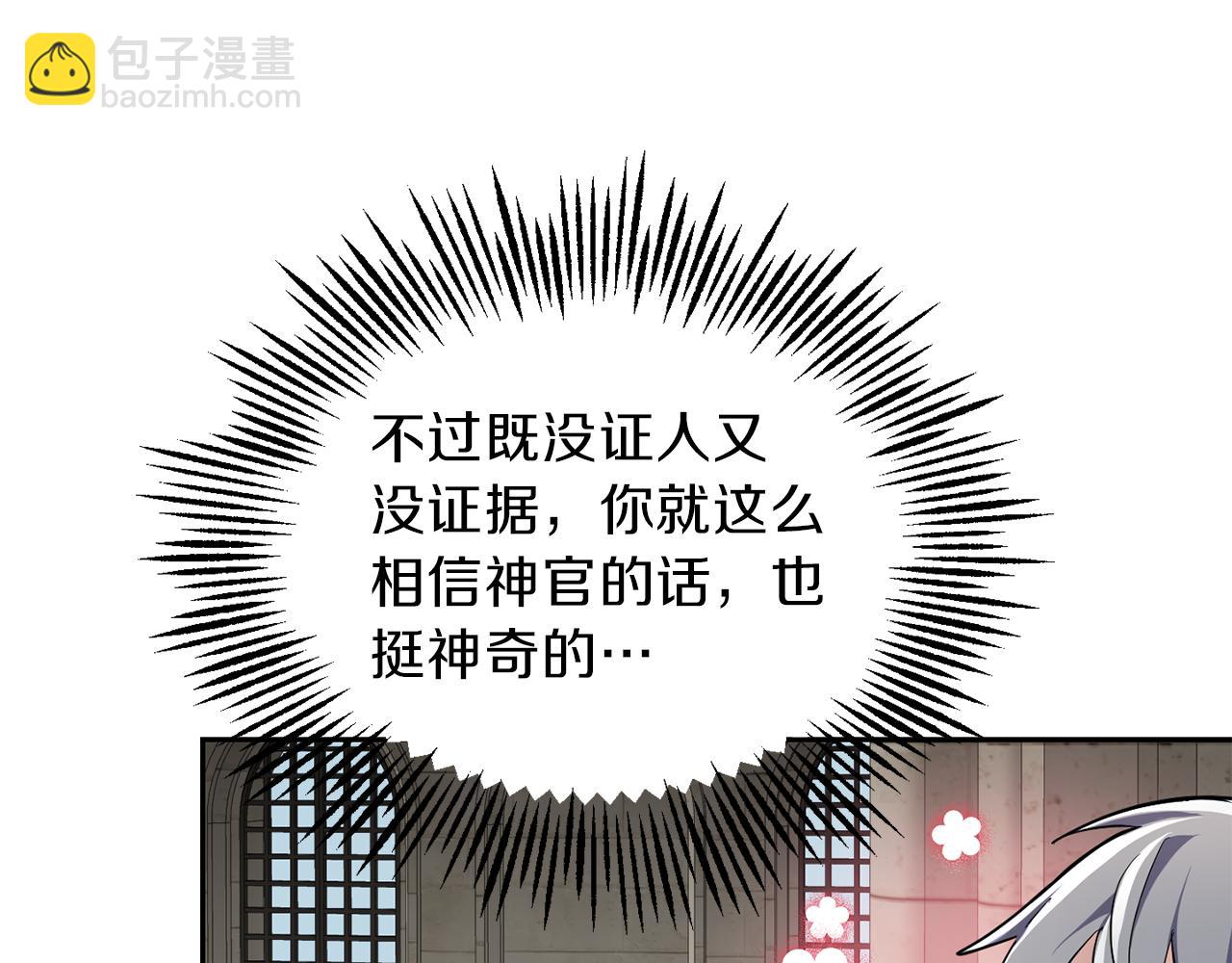 第42话 小鹿乱撞73