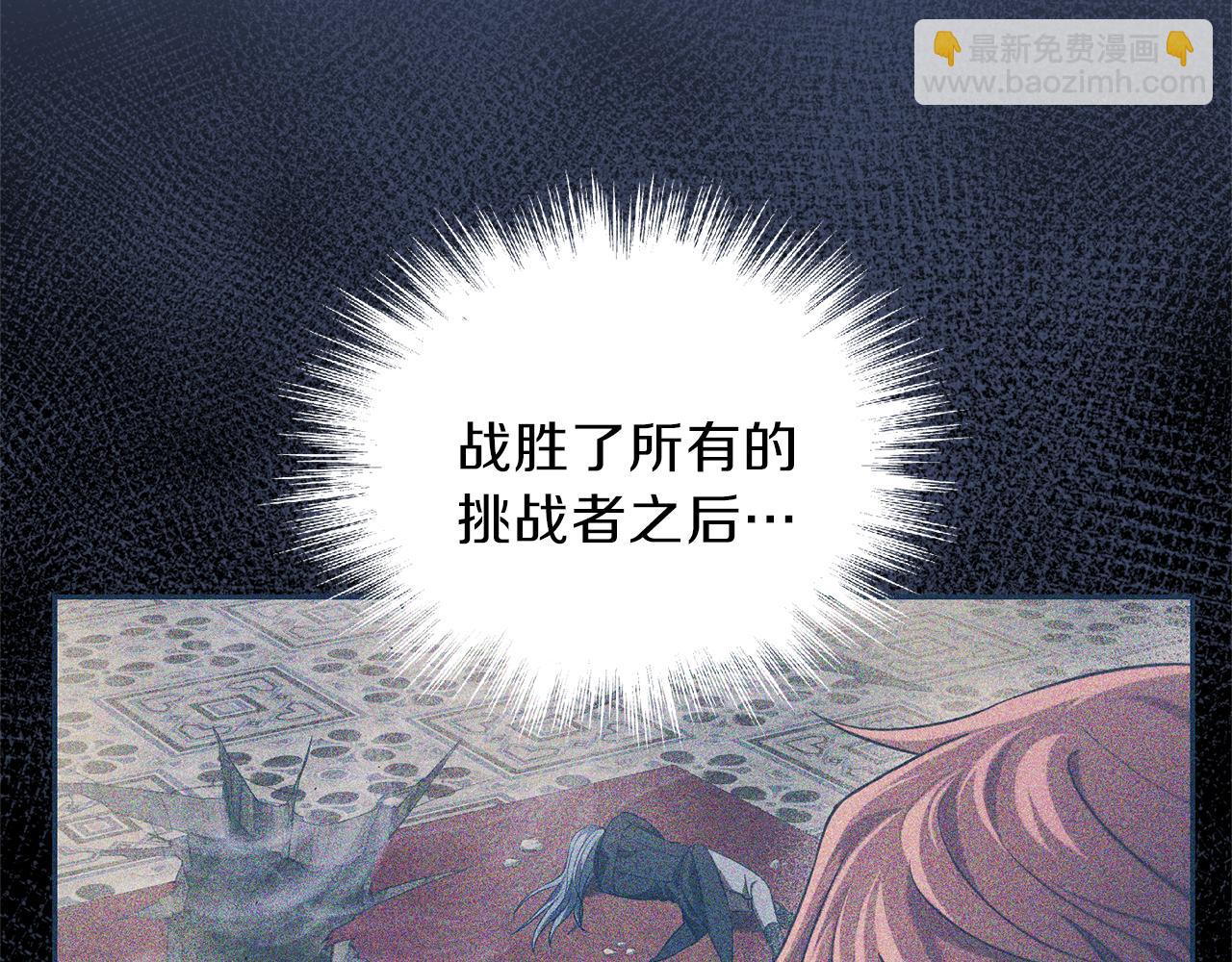 第42话 小鹿乱撞8