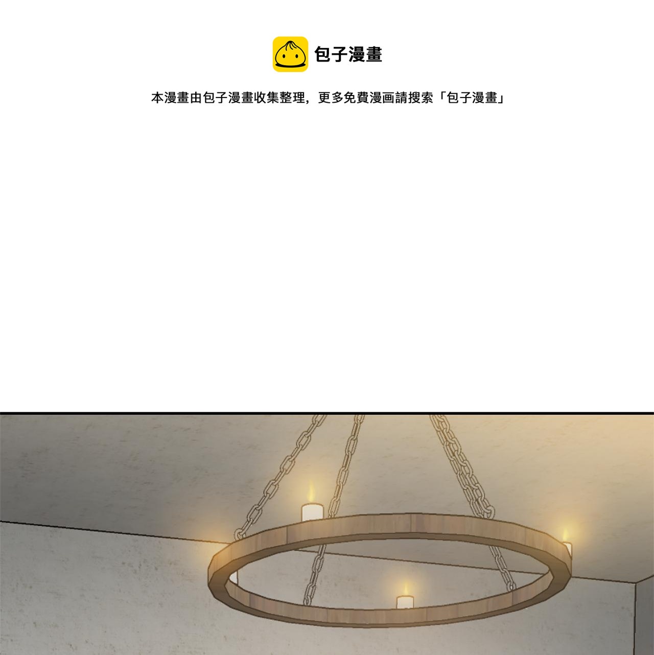 第43话 真实之眼0