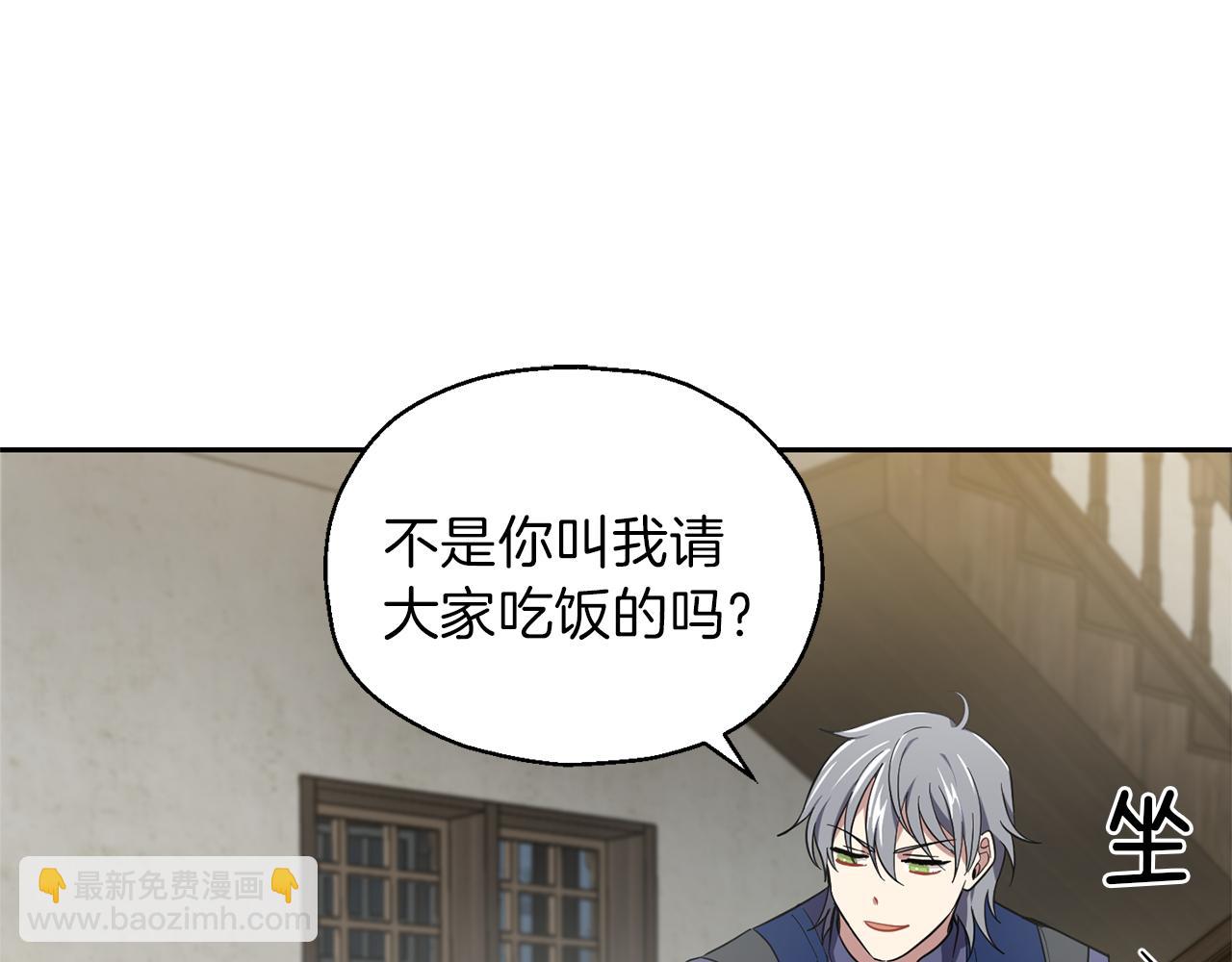 第43话 真实之眼10