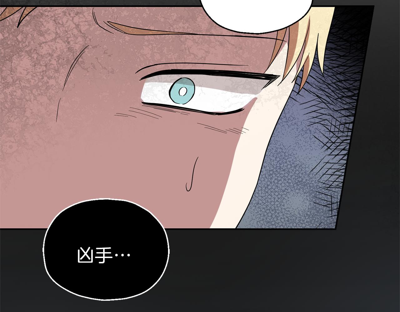 第43话 真实之眼105