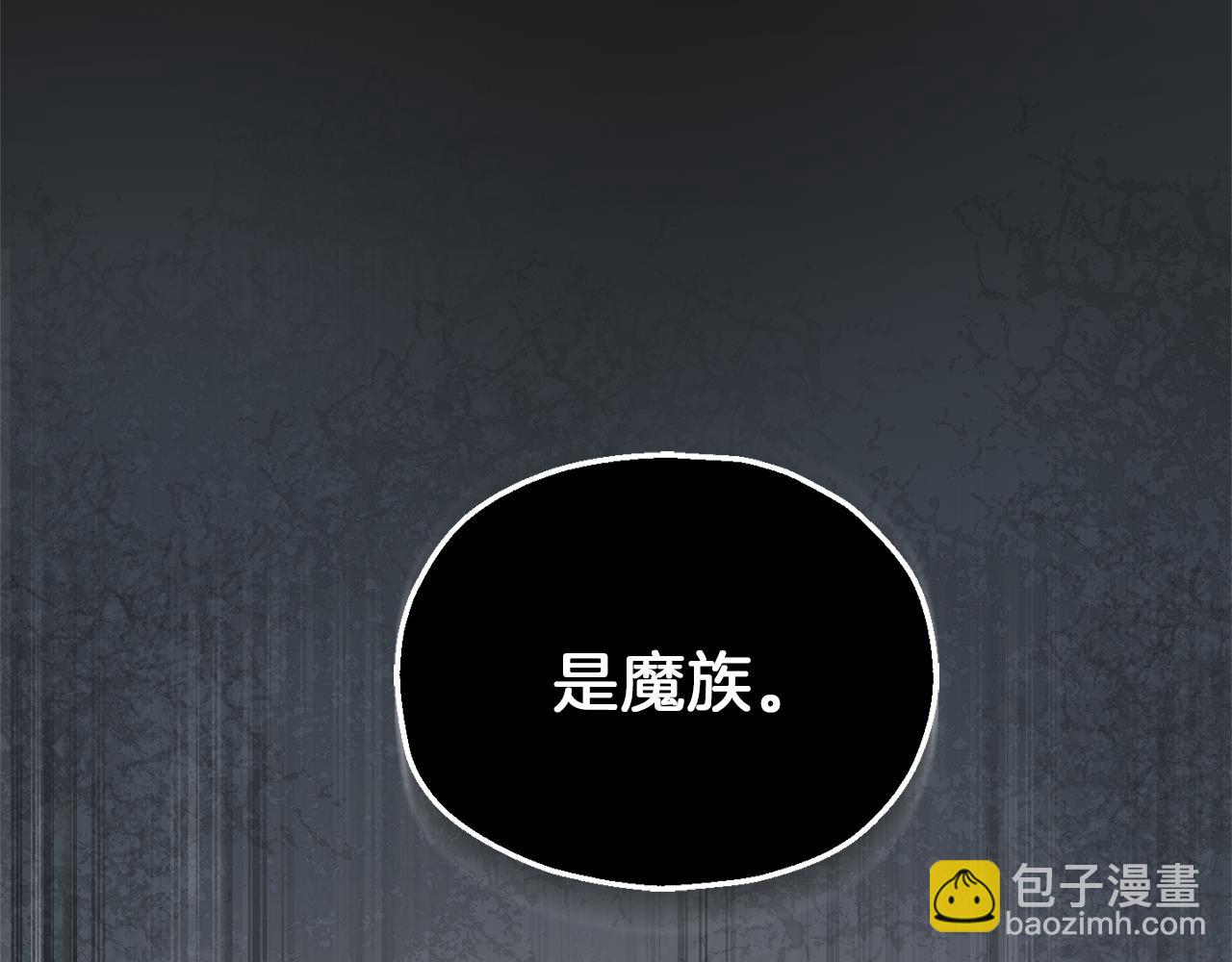 第43话 真实之眼106