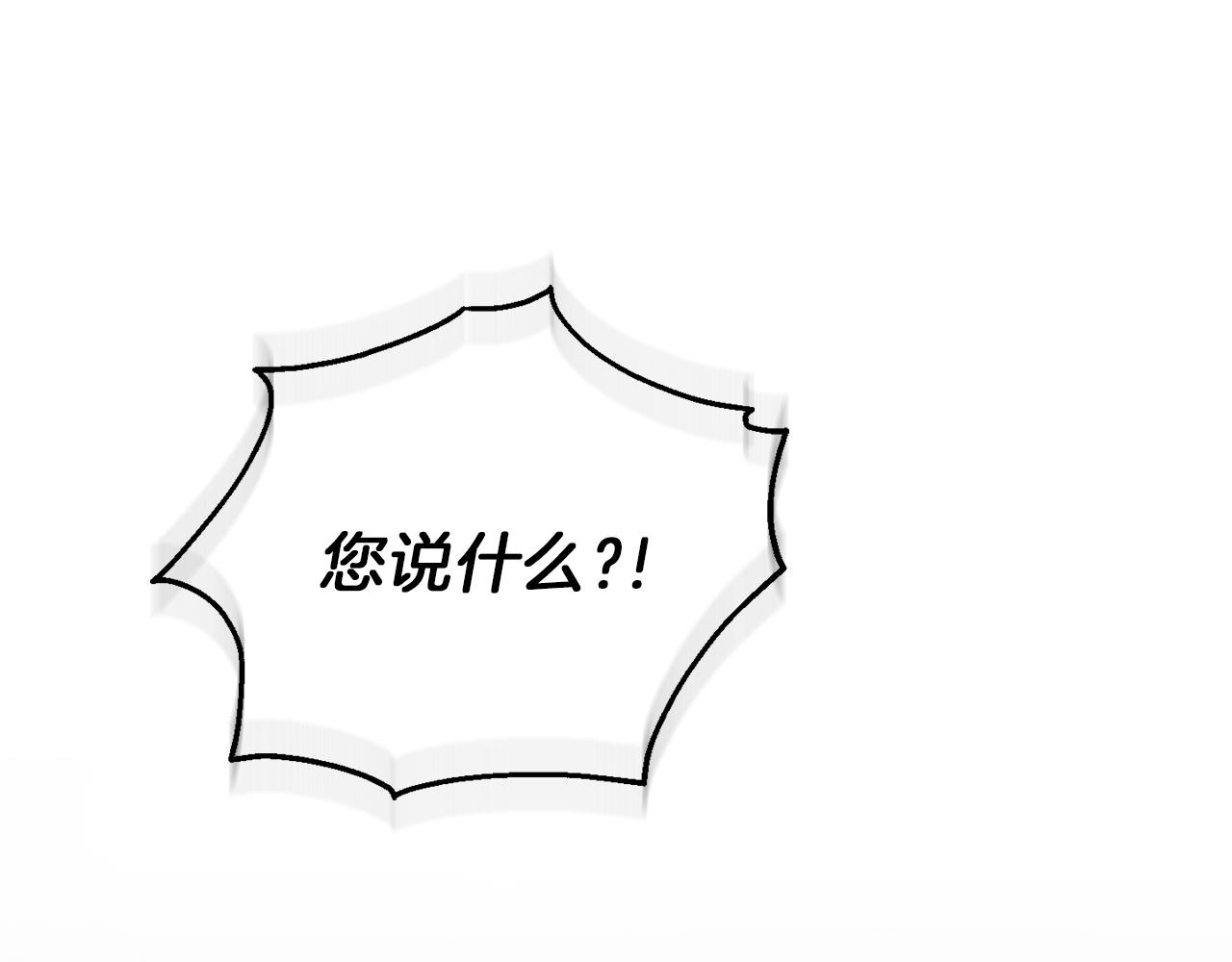 第43话 真实之眼111