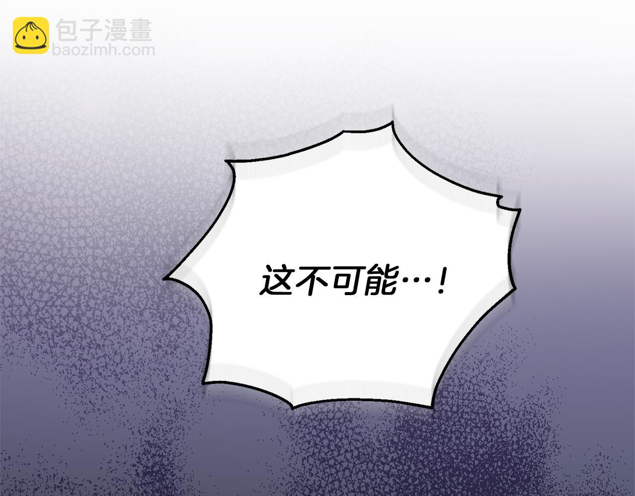 第43话 真实之眼112