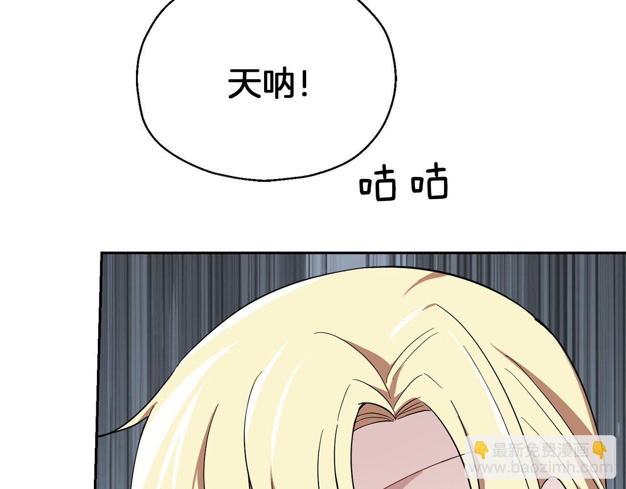 第43话 真实之眼115