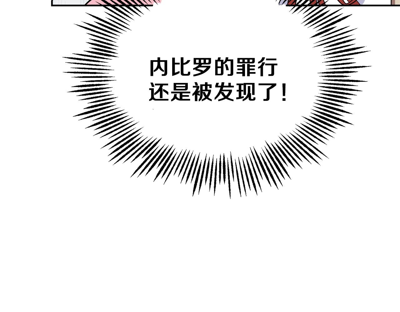 第43话 真实之眼117