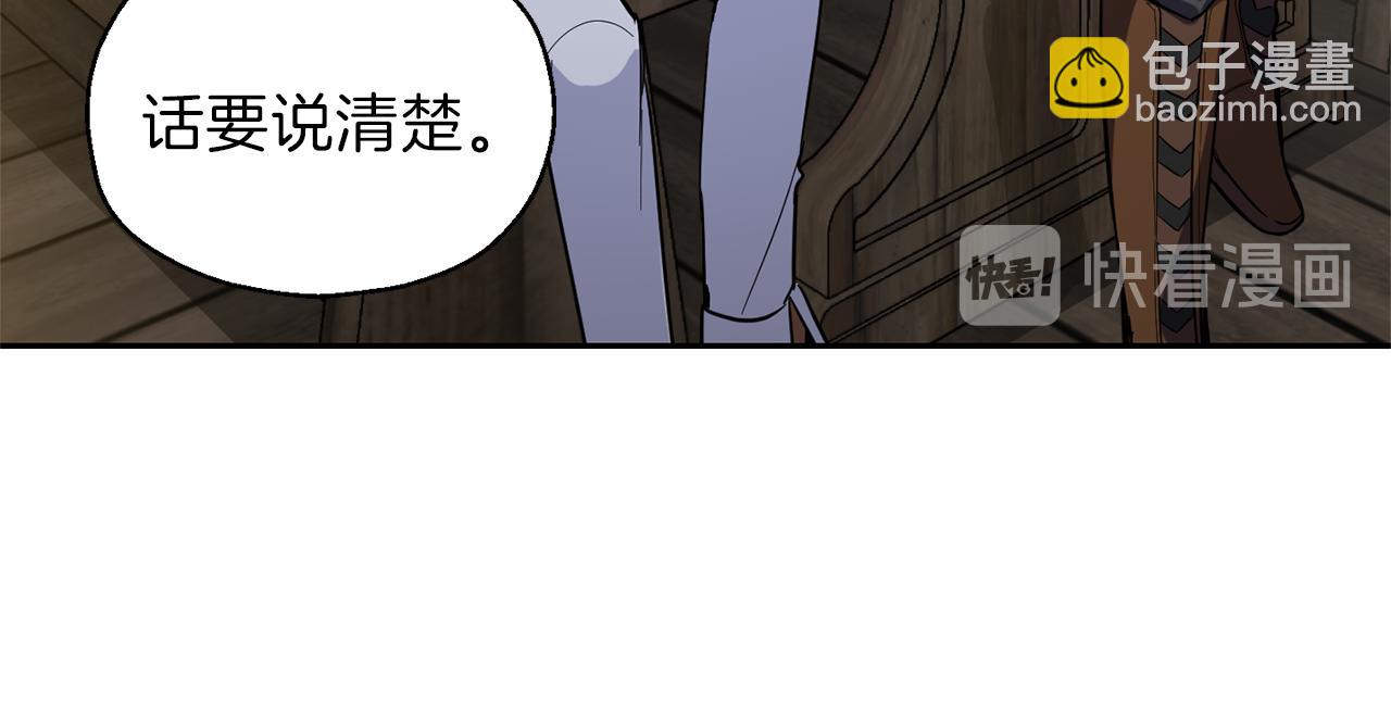 第43话 真实之眼12