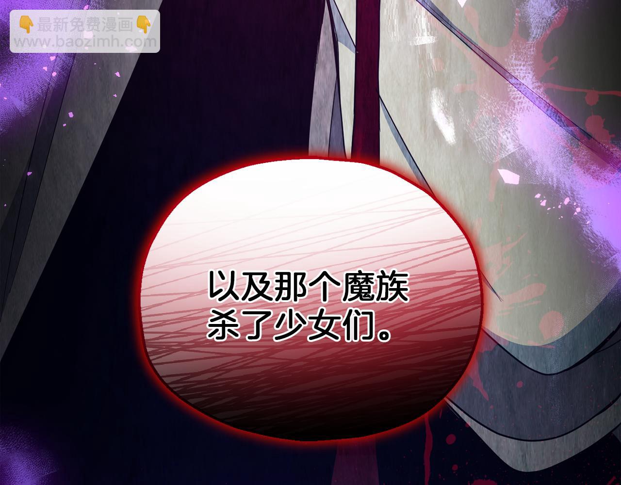 第43话 真实之眼127