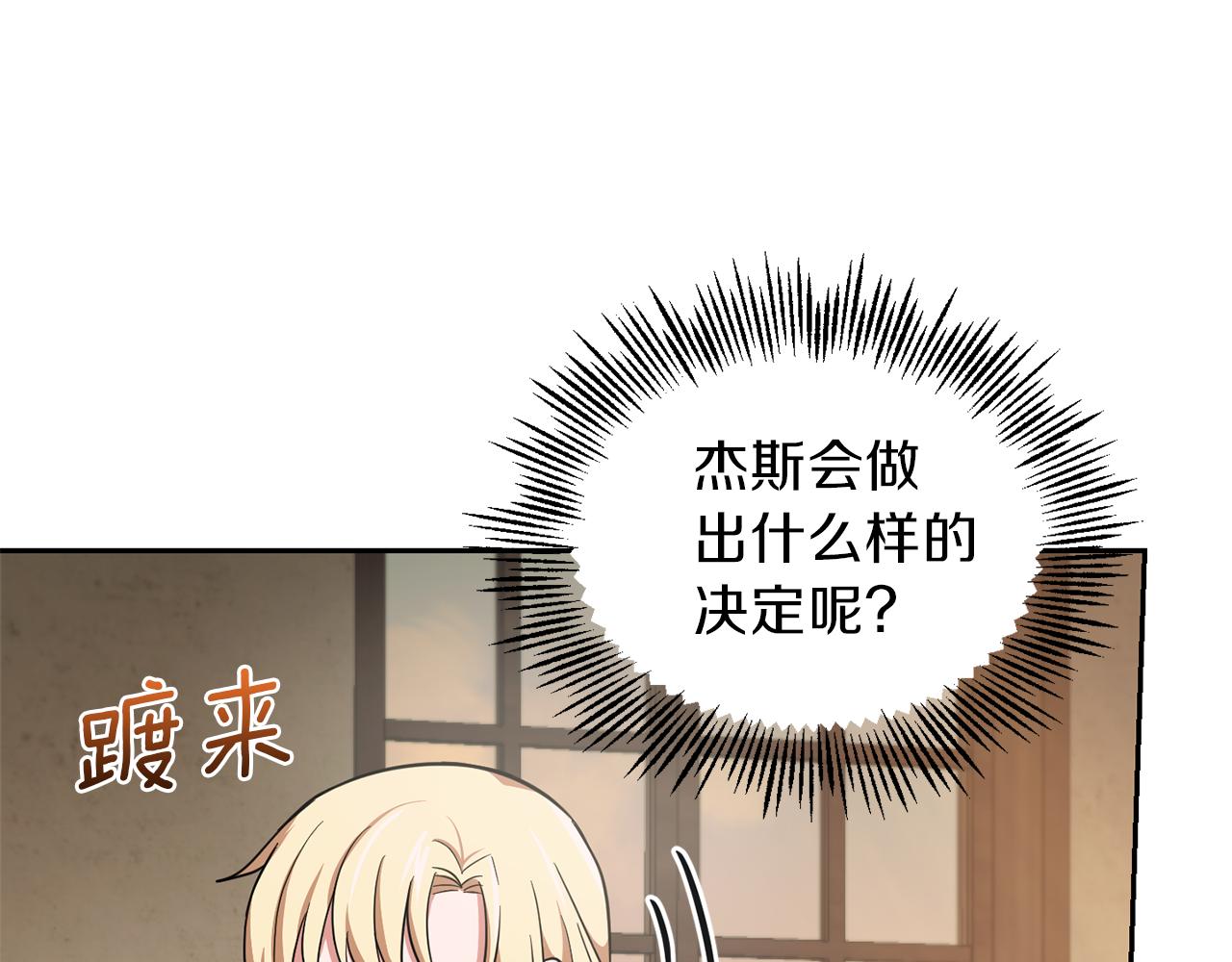 第43话 真实之眼137