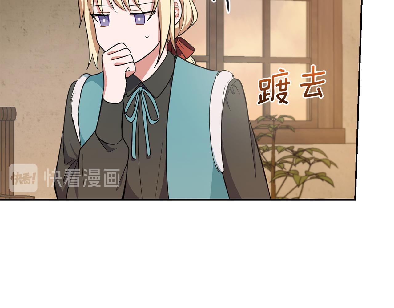 第43话 真实之眼138