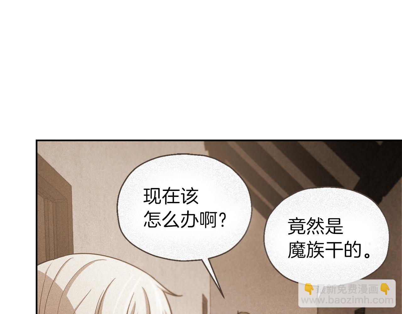 第43话 真实之眼139