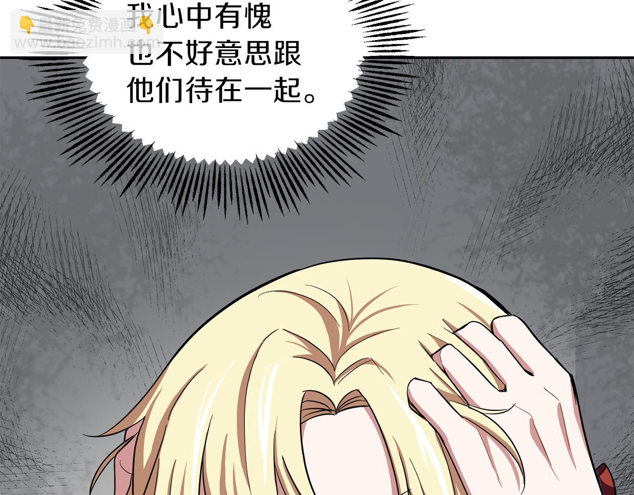 第43话 真实之眼142