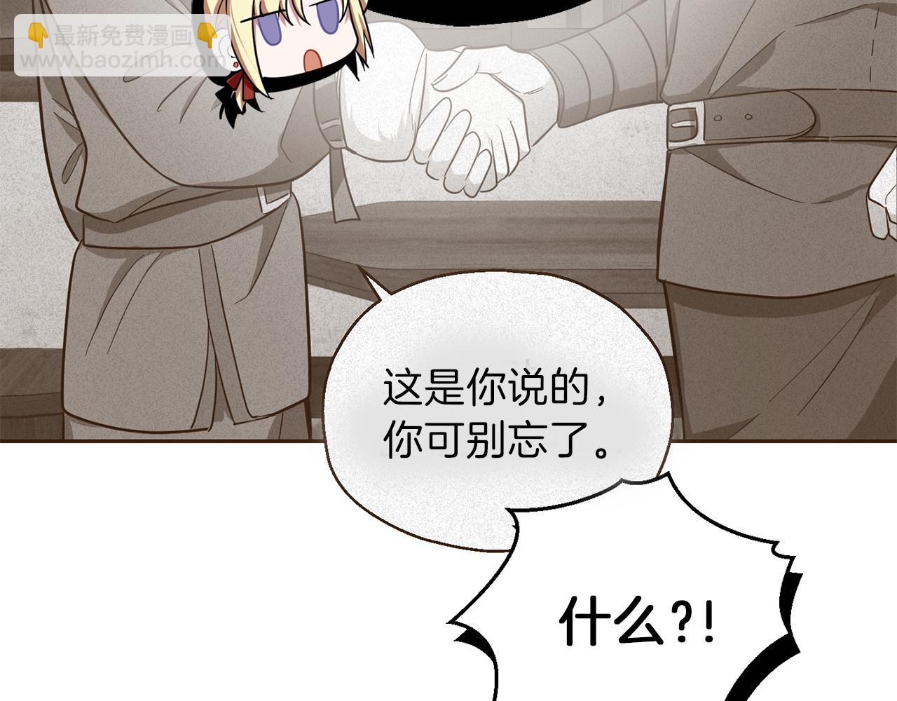 第43话 真实之眼15