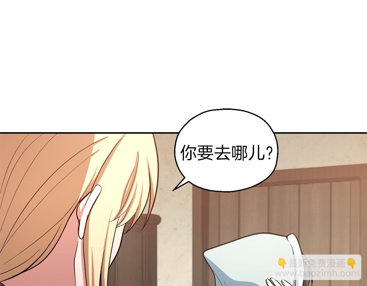 第43话 真实之眼150