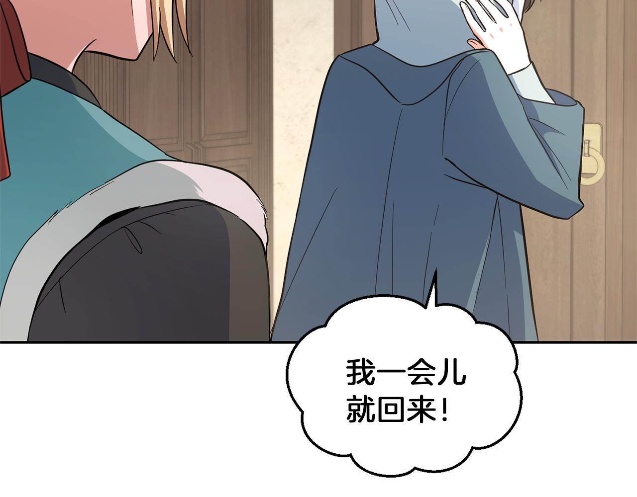 第43话 真实之眼151
