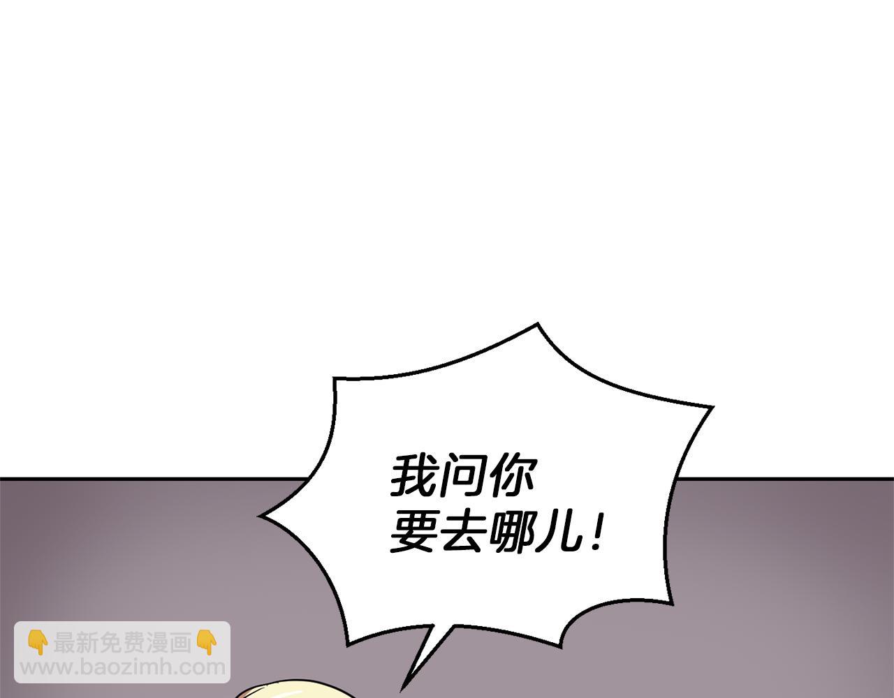 第43话 真实之眼152