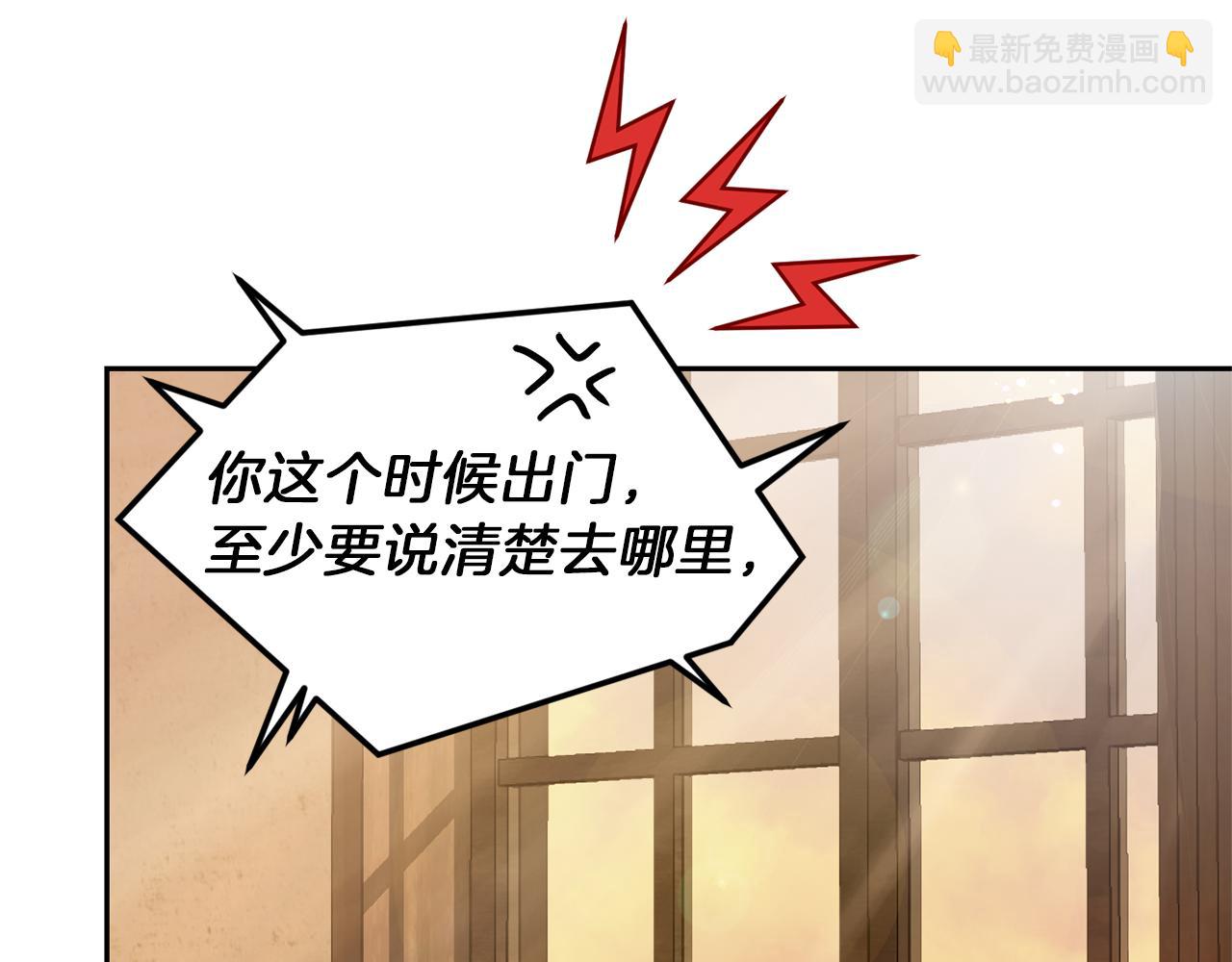 第43话 真实之眼155