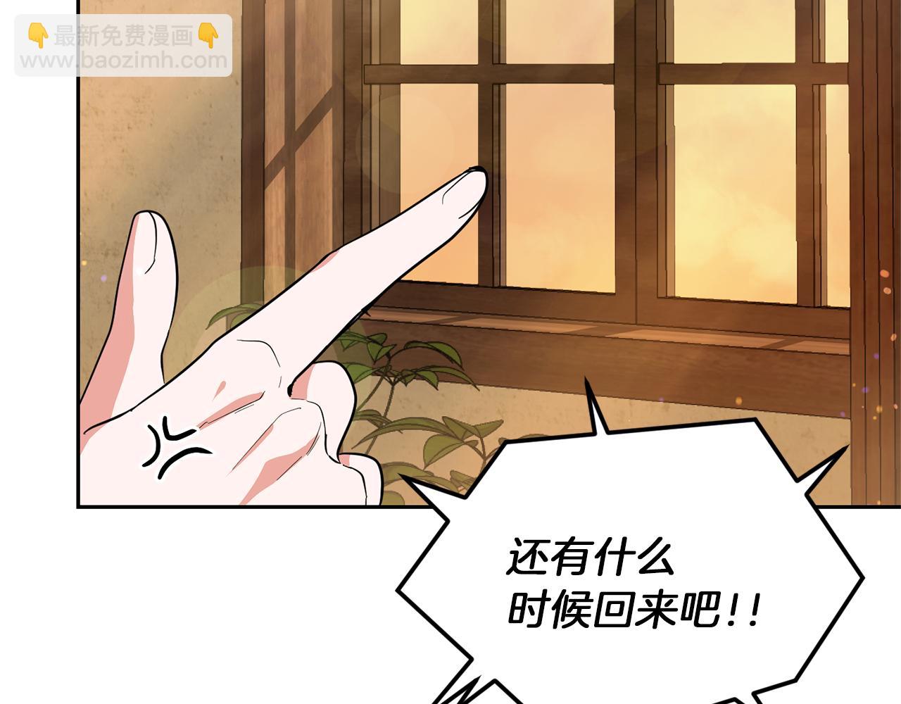 第43话 真实之眼156